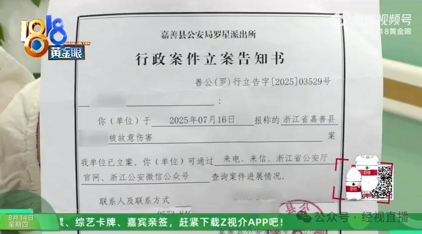 6岁男童被邻居带去顶替女孩打疫苗!倒查发现半年前也打过,男孩妈妈:没有同意和解,警方已立案