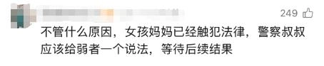6岁男童被邻居带去顶替女孩打疫苗!倒查发现半年前也打过,男孩妈妈:没有同意和解,警方已立案