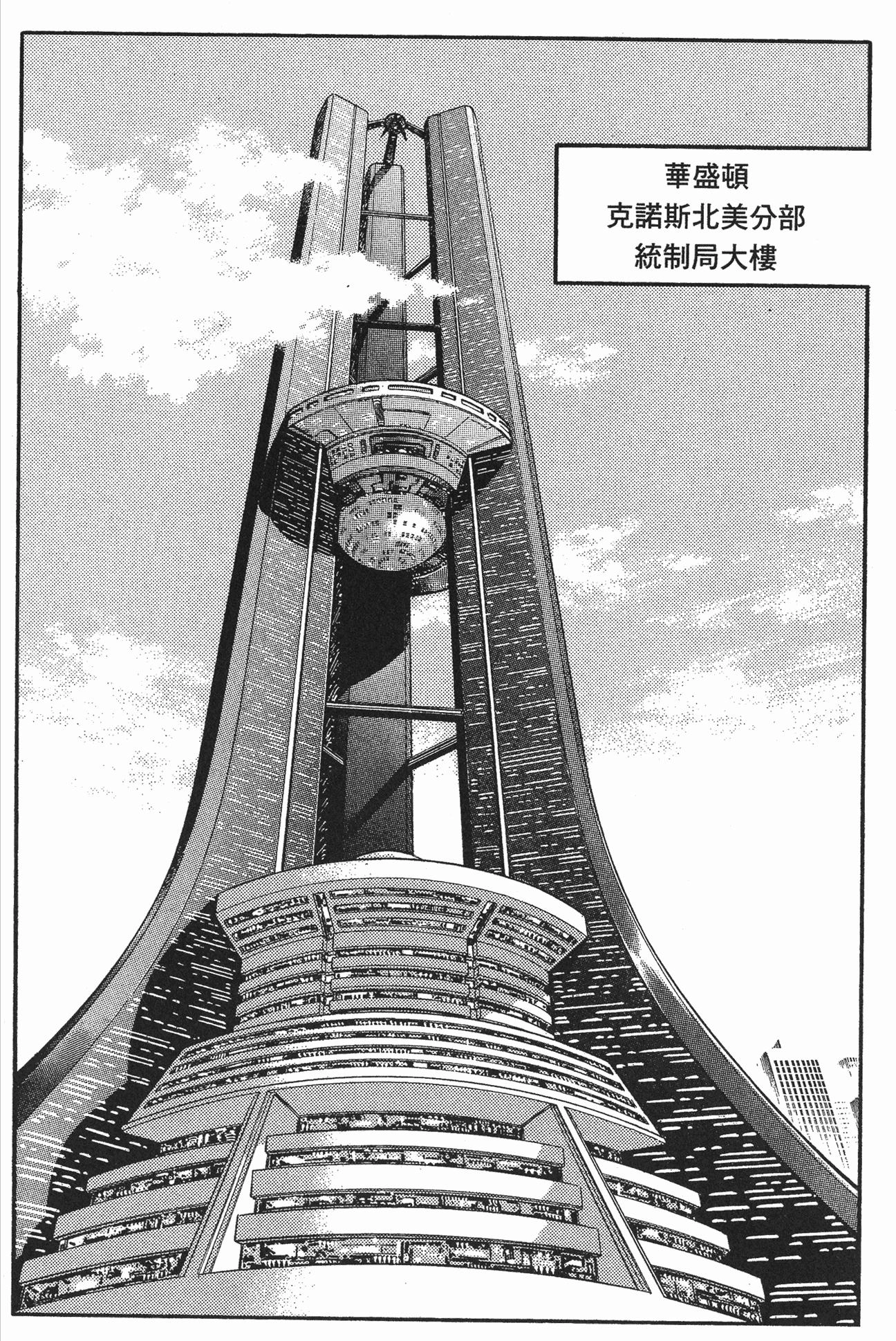 《强殖装甲》中统治全球各分部的十二兽神将,外形与特殊能力详解