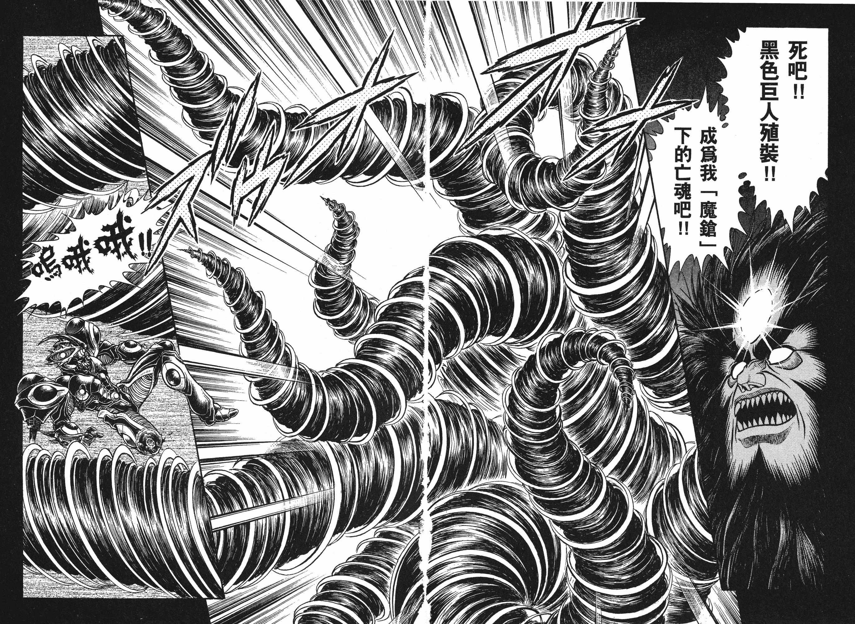 图片[46] - 《强殖装甲》中统治全球各分部的十二兽神将，外形与特殊能力详解 - 动漫时代银魂 - 娱乐腐坏生活 - 万事屋 | 生活·动漫·娱乐综合社区-银魂同好聚集地