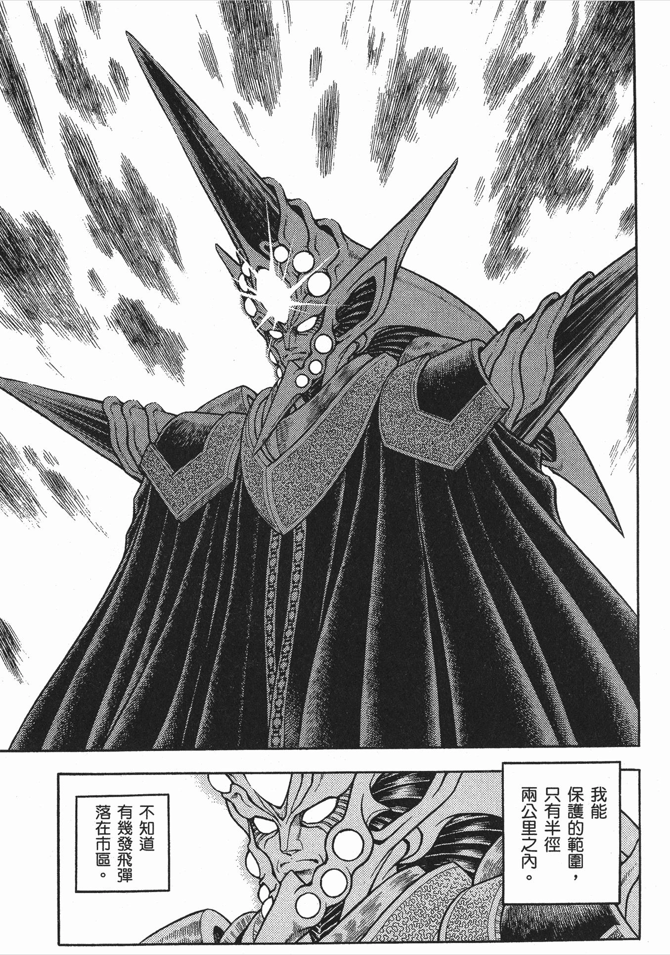 图片[23] - 《强殖装甲》中统治全球各分部的十二兽神将，外形与特殊能力详解 - 动漫时代银魂 - 娱乐腐坏生活 - 万事屋 | 生活·动漫·娱乐综合社区-银魂同好聚集地