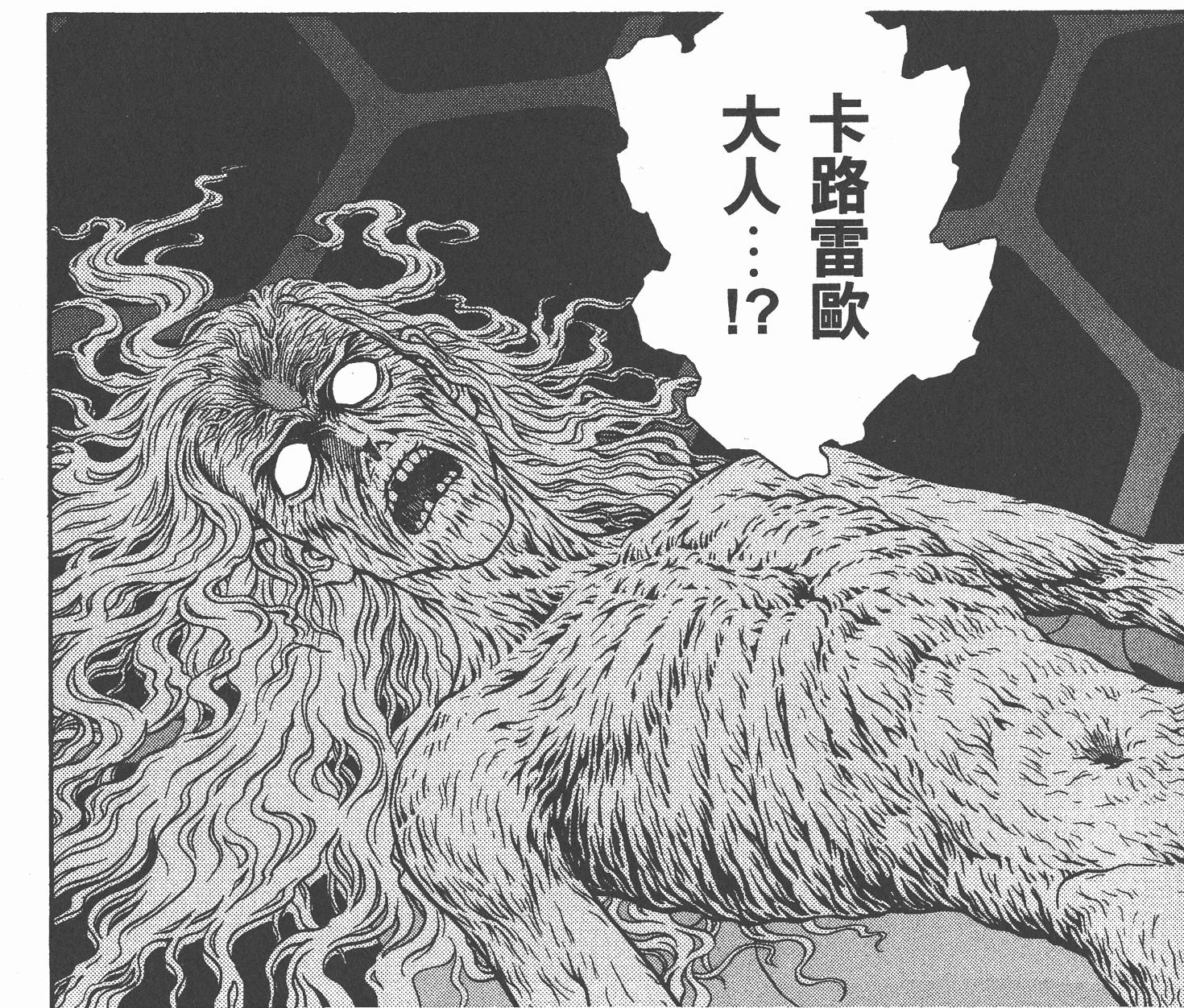 图片[70] - 《强殖装甲》中统治全球各分部的十二兽神将，外形与特殊能力详解 - 动漫时代银魂 - 娱乐腐坏生活 - 万事屋 | 生活·动漫·娱乐综合社区-银魂同好聚集地