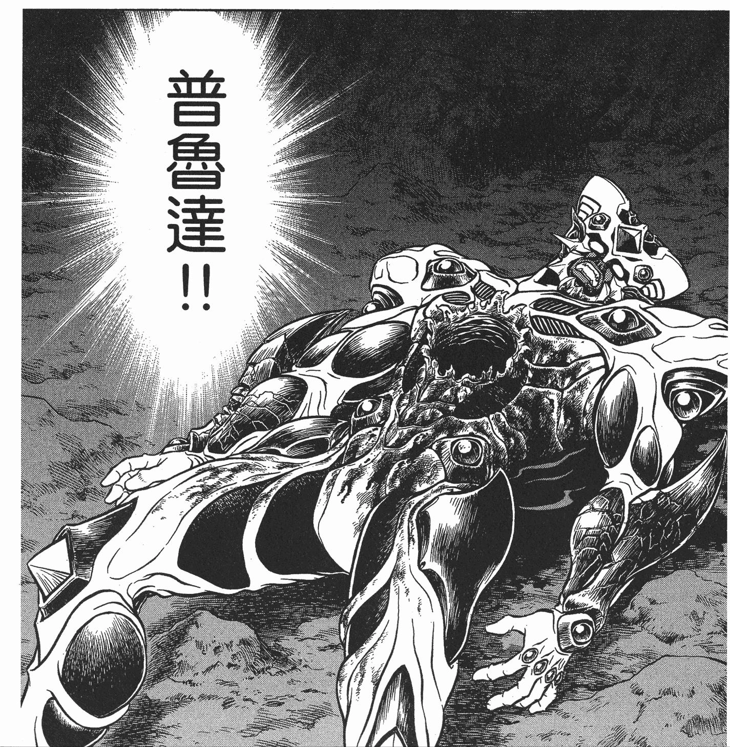 图片[36] - 《强殖装甲》中统治全球各分部的十二兽神将，外形与特殊能力详解 - 动漫时代银魂 - 娱乐腐坏生活 - 万事屋 | 生活·动漫·娱乐综合社区-银魂同好聚集地