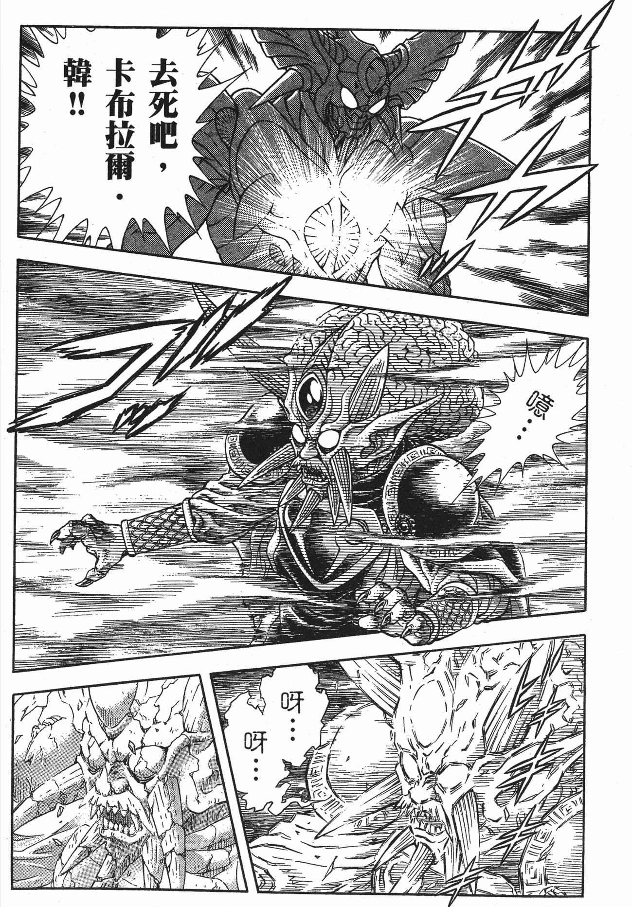 图片[53] - 《强殖装甲》中统治全球各分部的十二兽神将，外形与特殊能力详解 - 动漫时代银魂 - 娱乐腐坏生活 - 万事屋 | 生活·动漫·娱乐综合社区-银魂同好聚集地