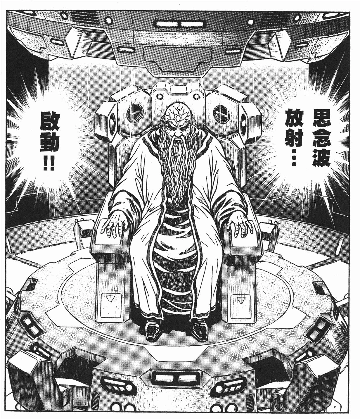 《强殖装甲》中统治全球各分部的十二兽神将,外形与特殊能力详解