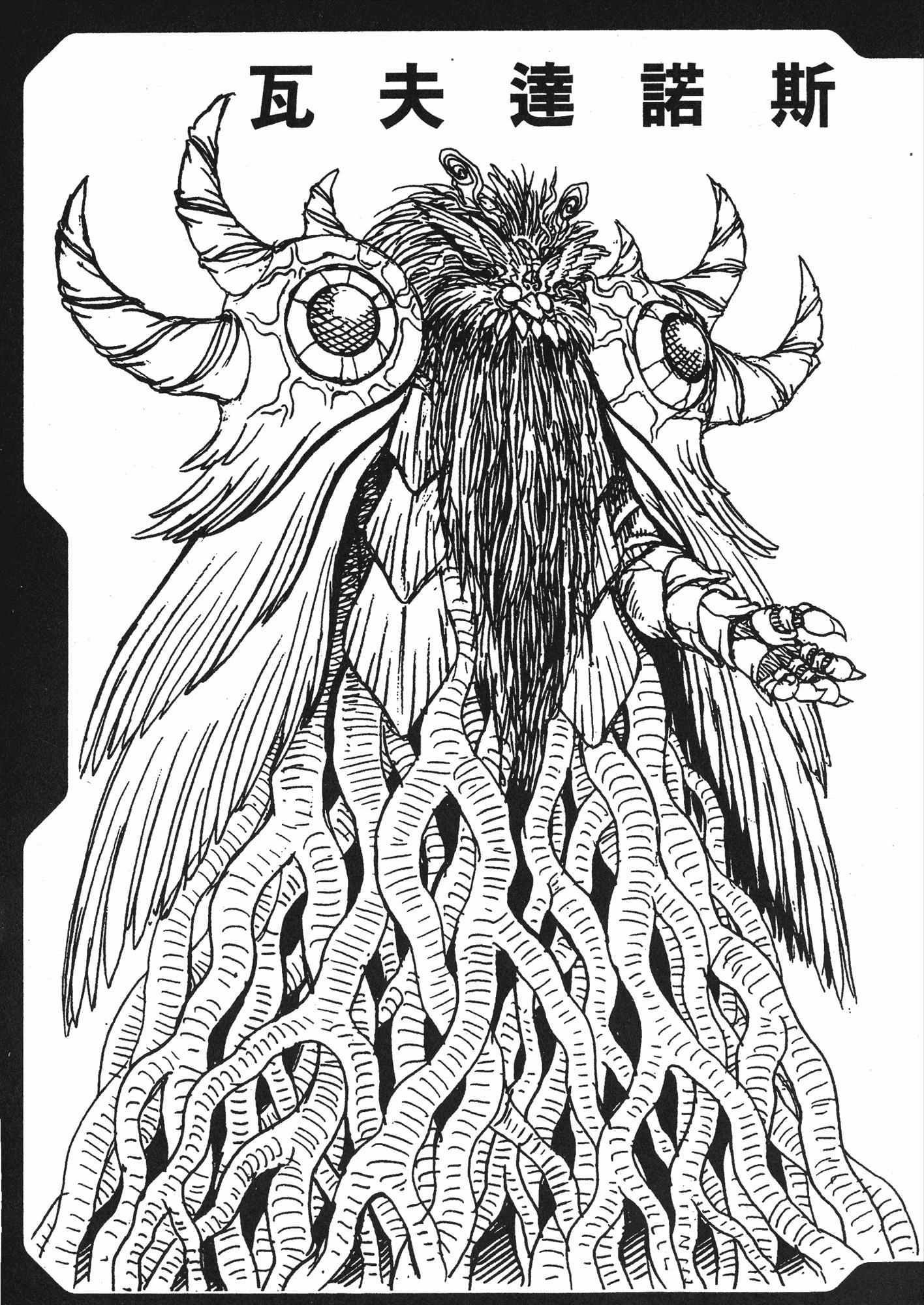 图片[47] - 《强殖装甲》中统治全球各分部的十二兽神将，外形与特殊能力详解 - 动漫时代银魂 - 娱乐腐坏生活 - 万事屋 | 生活·动漫·娱乐综合社区-银魂同好聚集地