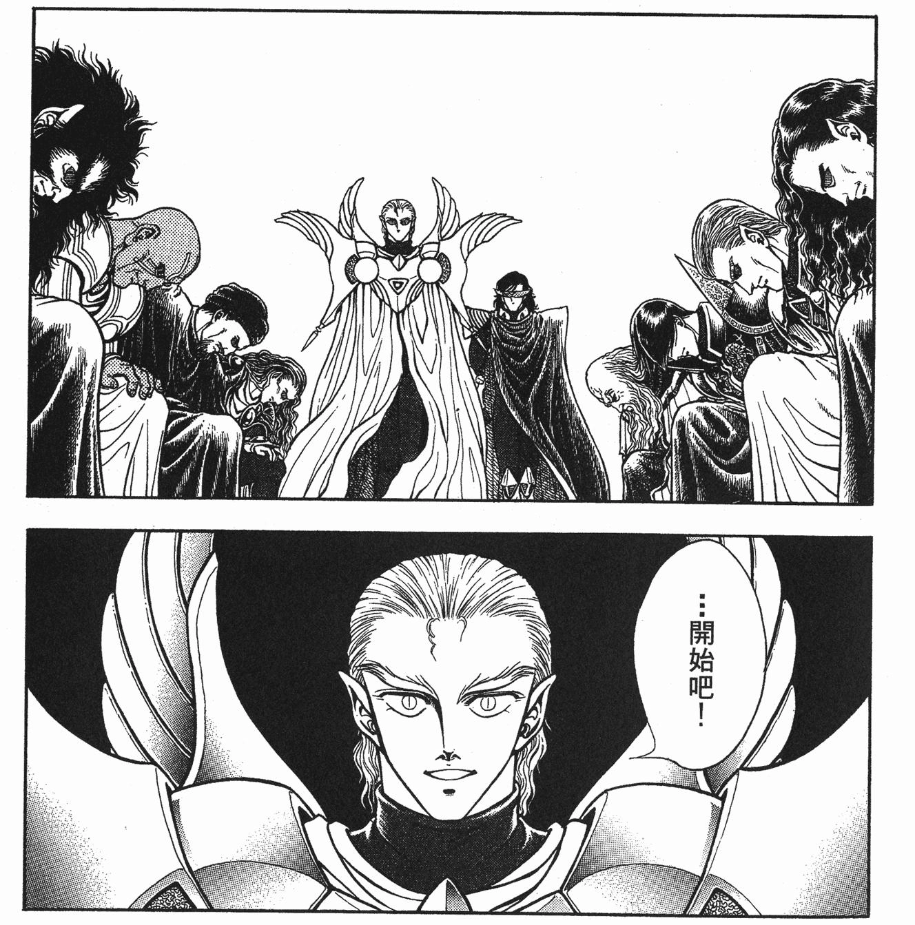 《强殖装甲》中统治全球各分部的十二兽神将,外形与特殊能力详解