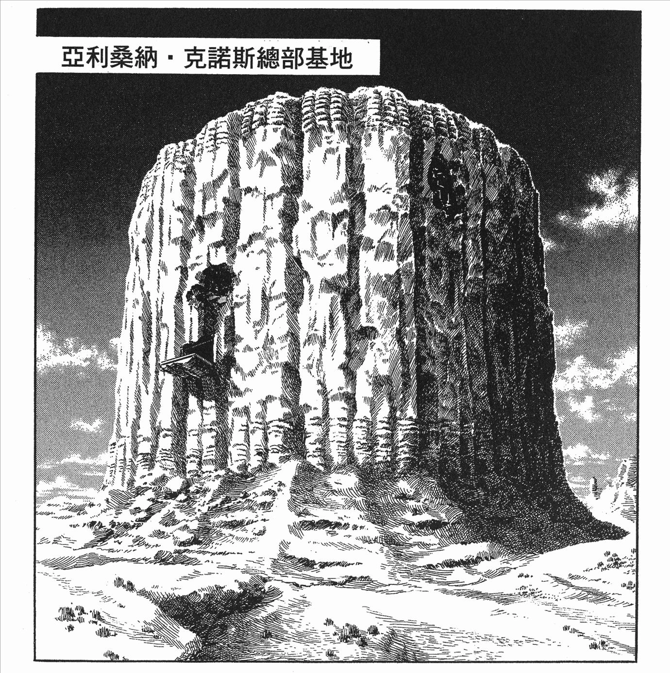 《强殖装甲》中统治全球各分部的十二兽神将,外形与特殊能力详解