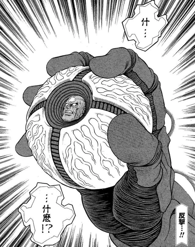 图片[58] - 《强殖装甲》中统治全球各分部的十二兽神将，外形与特殊能力详解 - 动漫时代银魂 - 娱乐腐坏生活 - 万事屋 | 生活·动漫·娱乐综合社区-银魂同好聚集地