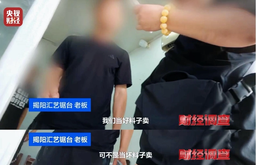 央视曝光，全是演的！网友怒了，官方通报：涉案人员已被控制