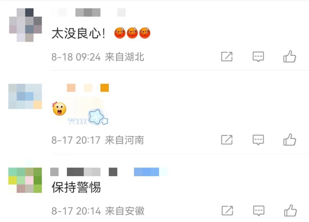 央视曝光，全是演的！网友怒了，官方通报：涉案人员已被控制