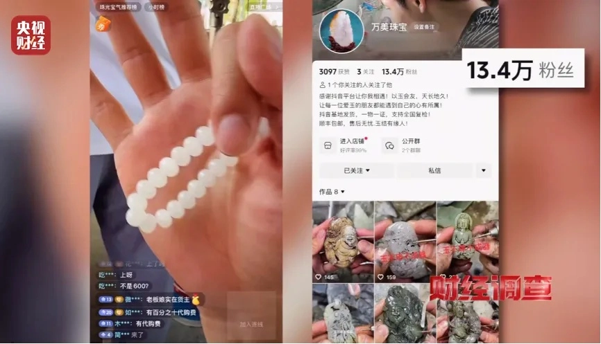 央视曝光，全是演的！网友怒了，官方通报：涉案人员已被控制