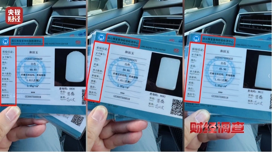 央视曝光，全是演的！网友怒了，官方通报：涉案人员已被控制