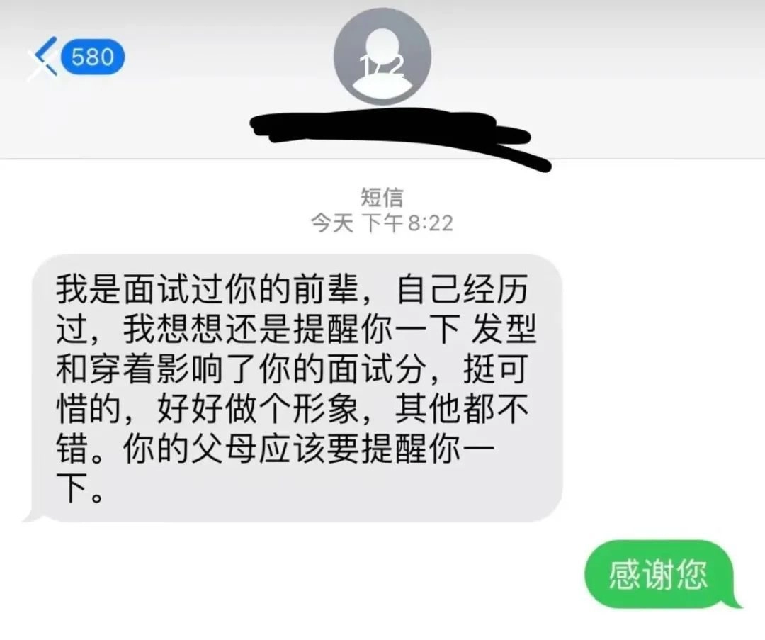 知乎热帖“一锅肉粽”事件,炸出了多少令人窒息的“伪人父母”