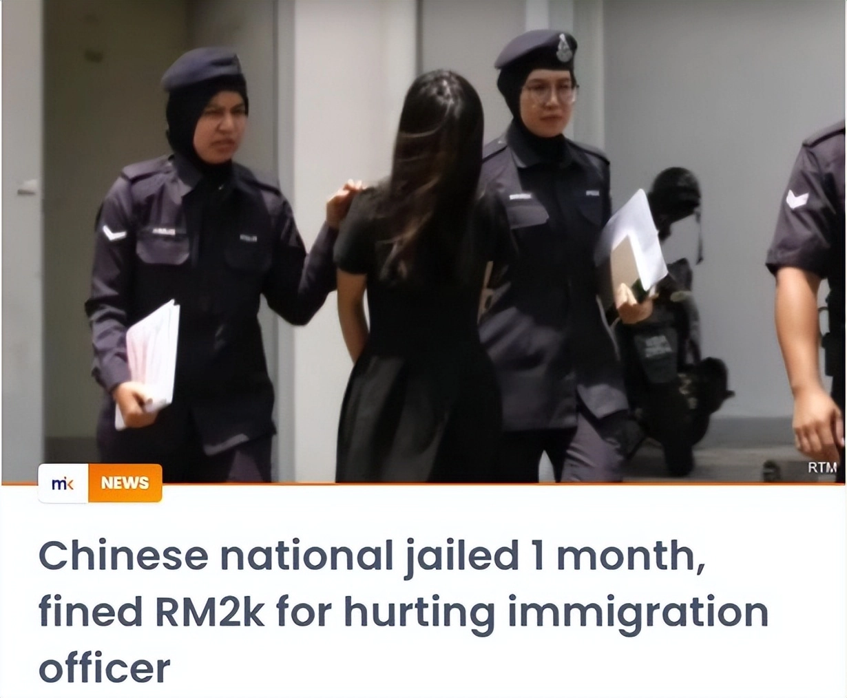 轰动!华人女子带娃大闹海关,扯下移民官头巾,打至脑震荡