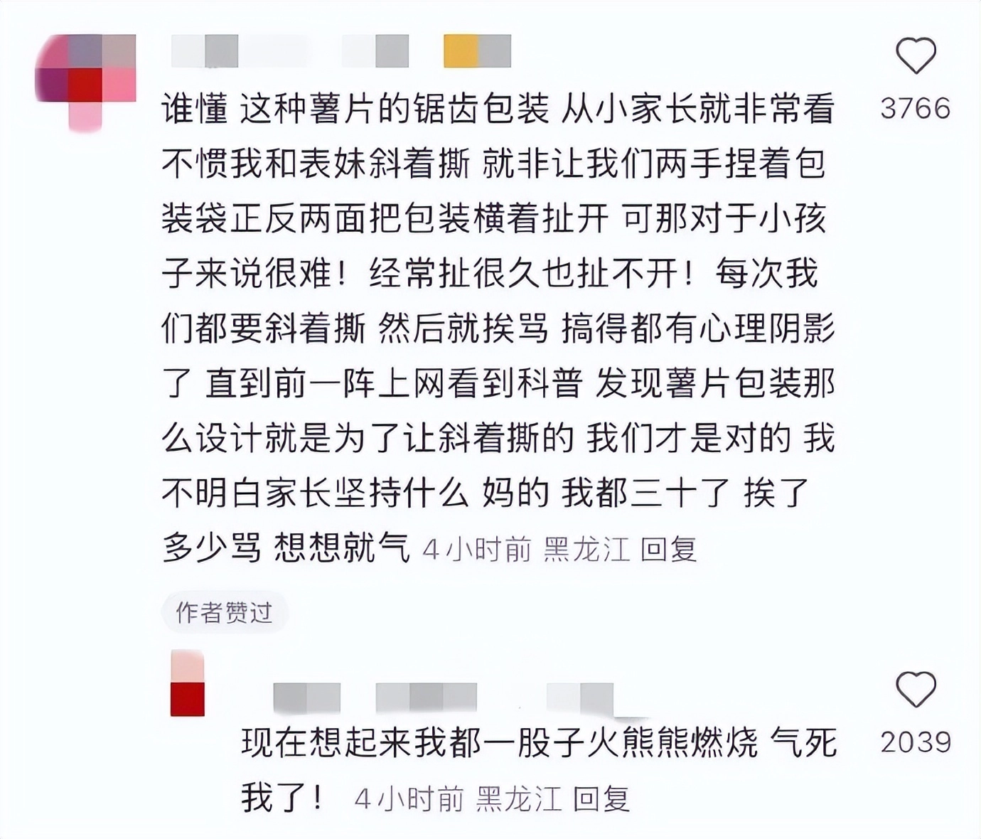 知乎热帖“一锅肉粽”事件,炸出了多少令人窒息的“伪人父母”