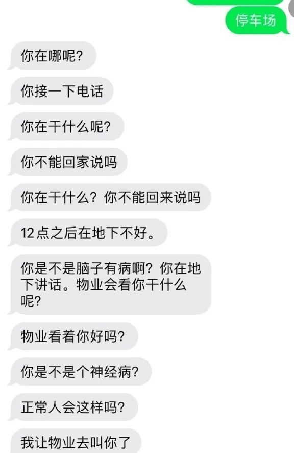 知乎热帖“一锅肉粽”事件,炸出了多少令人窒息的“伪人父母”