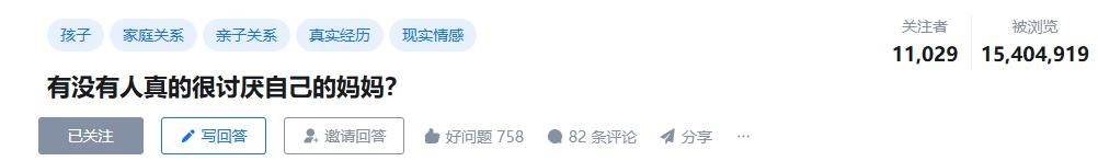 知乎热帖“一锅肉粽”事件，炸出了多少令人窒息的“伪人父母” - 万事屋 | 生活·动漫·娱乐综合社区-银魂同好聚集地