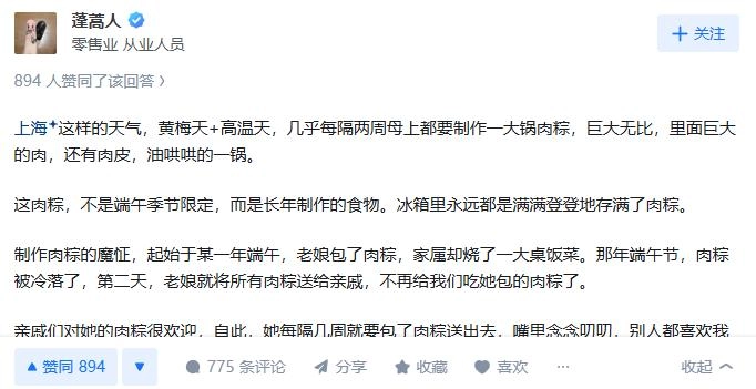 知乎热帖“一锅肉粽”事件,炸出了多少令人窒息的“伪人父母”