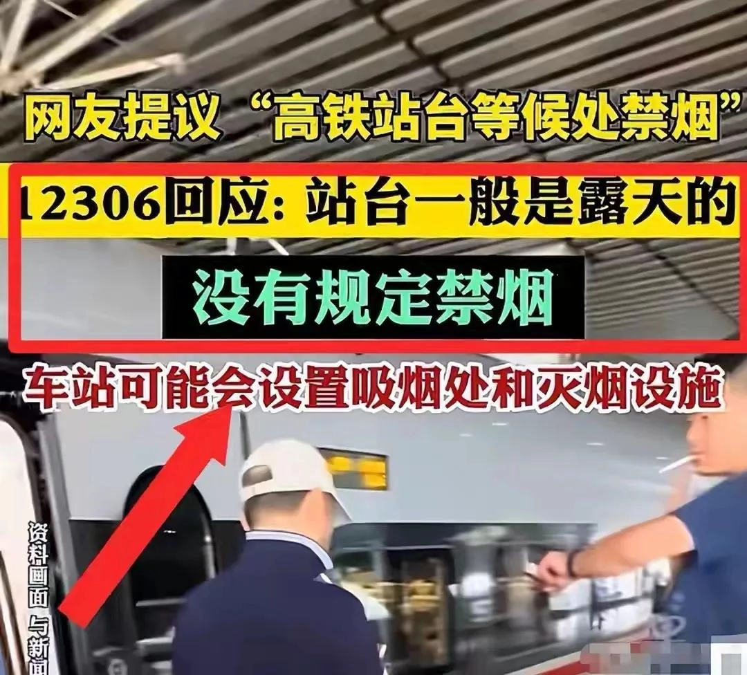 越扒越有,举报抽烟的女子“社会性死亡”,同伴被扒,目的不简单