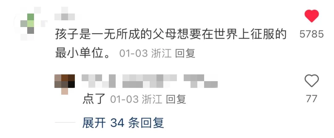 知乎热帖“一锅肉粽”事件,炸出了多少令人窒息的“伪人父母”