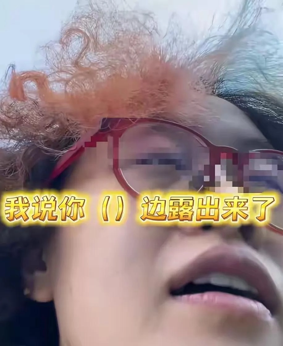 越扒越有,举报抽烟的女子“社会性死亡”,同伴被扒,目的不简单