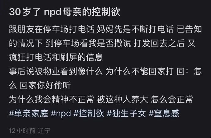 知乎热帖“一锅肉粽”事件,炸出了多少令人窒息的“伪人父母”