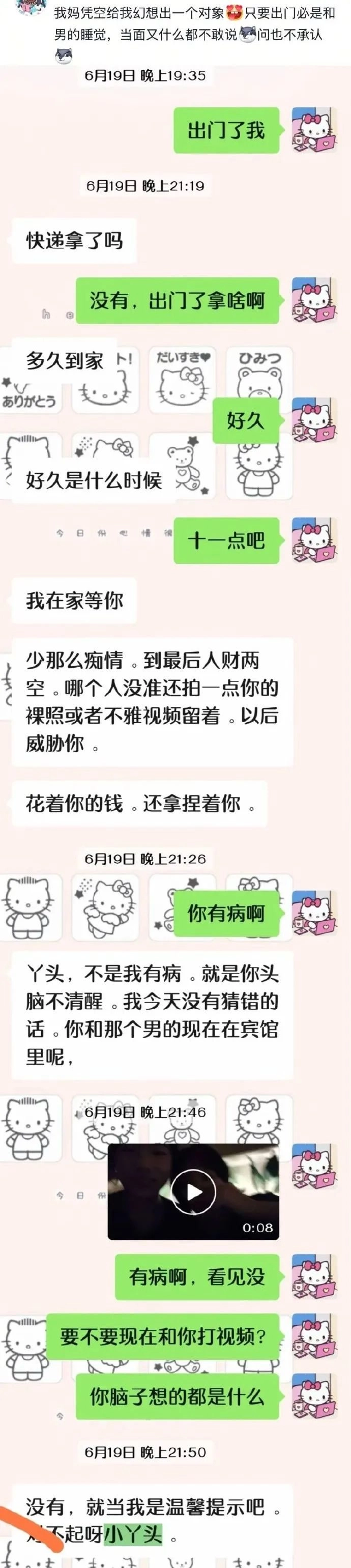 知乎热帖“一锅肉粽”事件,炸出了多少令人窒息的“伪人父母”