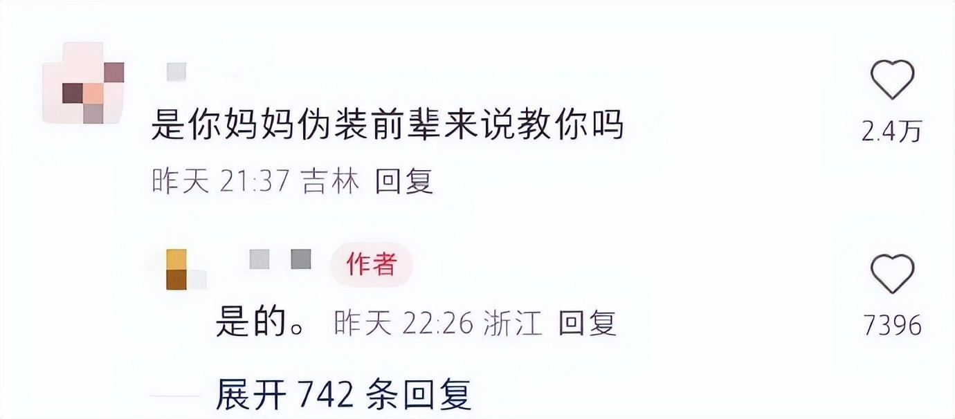 知乎热帖“一锅肉粽”事件,炸出了多少令人窒息的“伪人父母”
