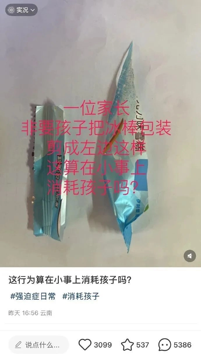 知乎热帖“一锅肉粽”事件,炸出了多少令人窒息的“伪人父母”