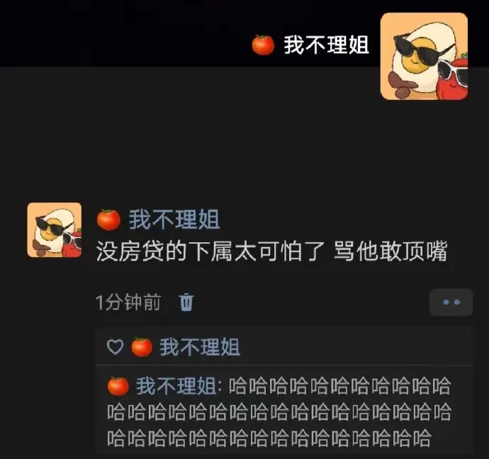 什么样的下属很可怕？ - 生活银魂 - 大众生活 - 万事屋 | 生活·动漫·娱乐综合社区-银魂同好聚集地