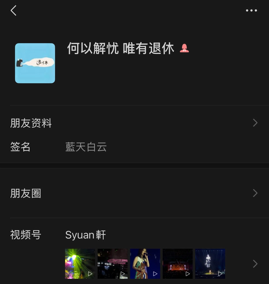 想起前几天群里威胁我的女拳，完全既当又立，它们让国家男女对立，就是这种女拳在搞破坏 - 万事屋 | 生活·动漫·娱乐综合社区-银魂同好聚集地