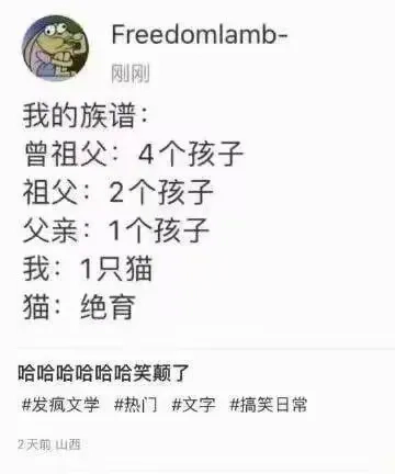 是什么让现在很多人选择养猫狗而不是找媳妇生孩子？ - 生活银魂 - 大众生活 - 万事屋 | 生活·动漫·娱乐综合社区-银魂同好聚集地