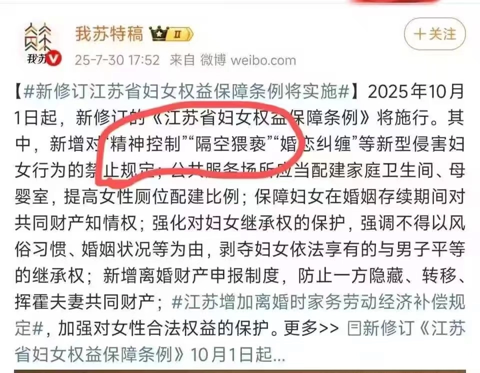 这是不是对武汉大学图书馆事件做的对接？ - 生活银魂 - 大众生活 - 万事屋 | 生活·动漫·娱乐综合社区-银魂同好聚集地