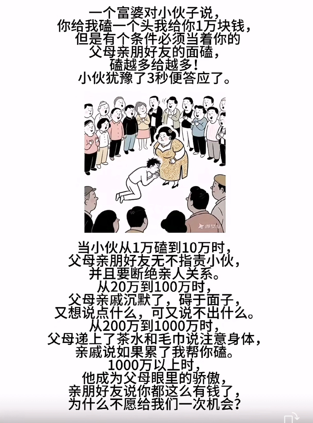 如果你是这个小伙…… - 生活银魂 - 大众生活 - 万事屋 | 生活·动漫·娱乐综合社区-银魂同好聚集地