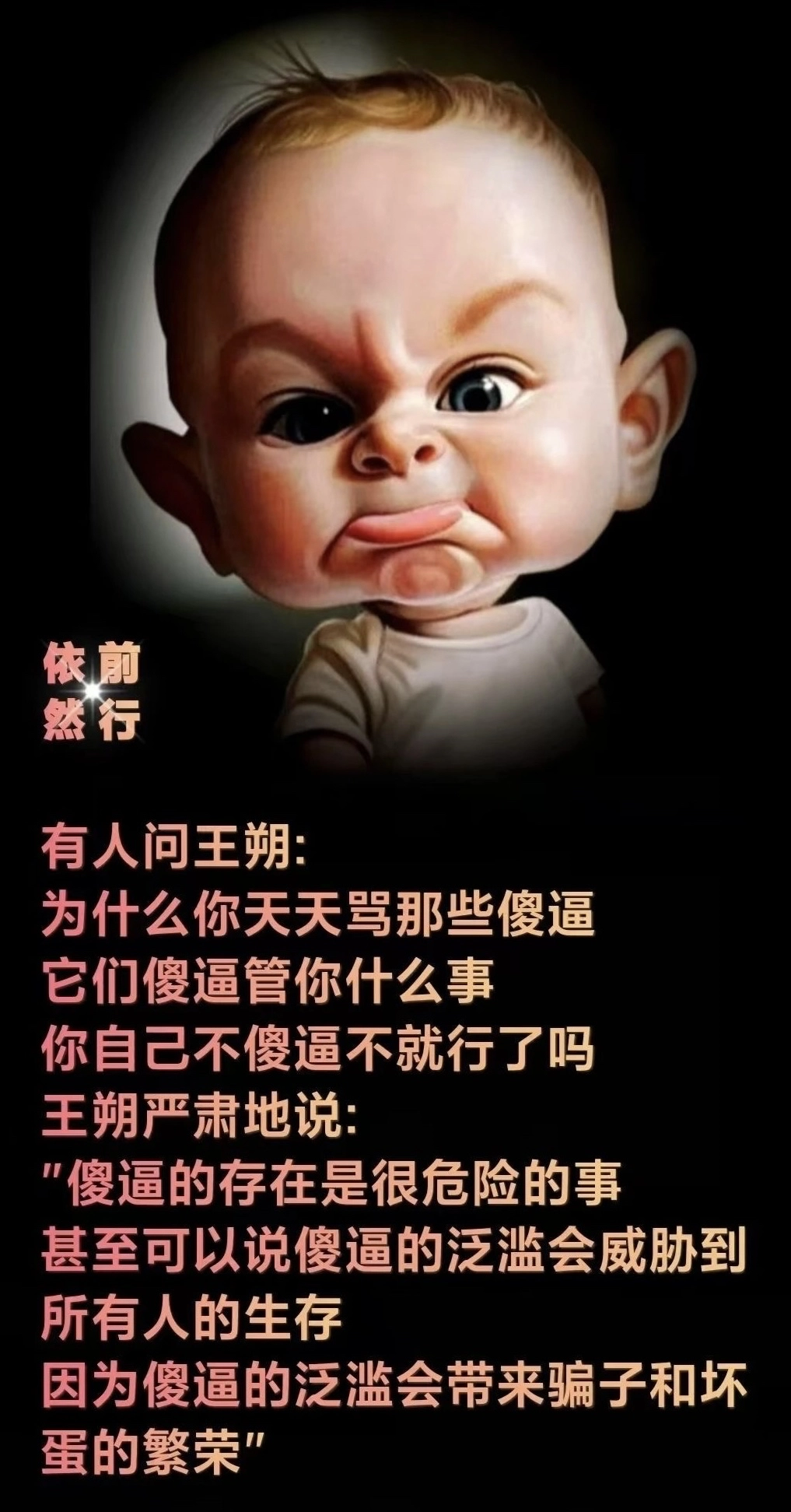为什么我要怼西方伪史论？ - 生活银魂 - 大众生活 - 万事屋 | 生活·动漫·娱乐综合社区-银魂同好聚集地
