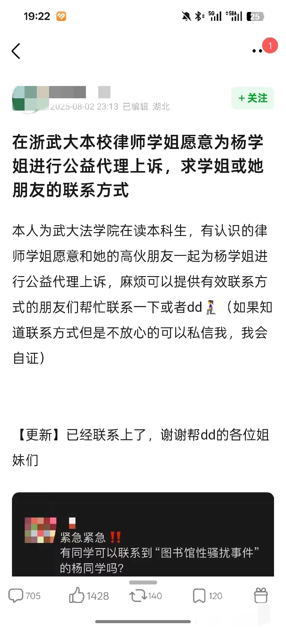 豆瓣上竟然有近80w人聚在一起支持杨某媛，三观的扭曲已经到如此地步了吗 - 万事屋 | 生活·动漫·娱乐综合社区-银魂同好聚集地