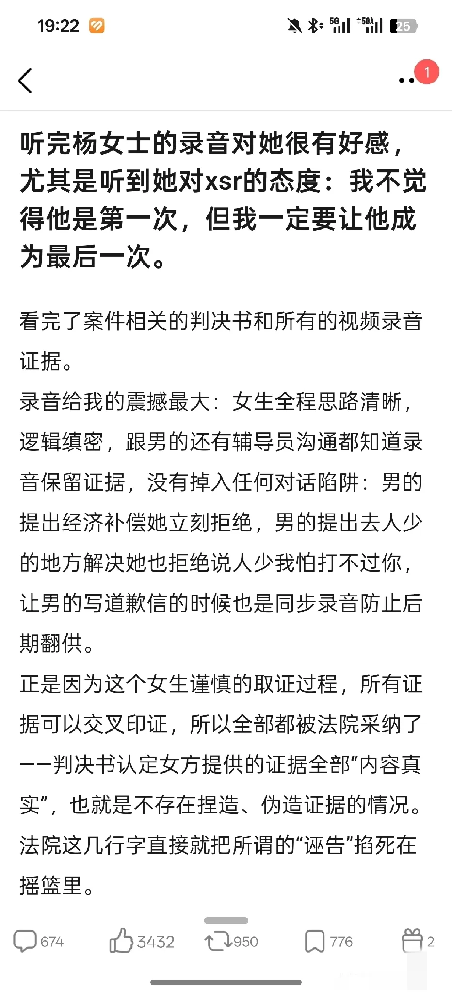 豆瓣上竟然有近80w人聚在一起支持杨某媛，三观的扭曲已经到如此地步了吗 - 万事屋 | 生活·动漫·娱乐综合社区-银魂同好聚集地