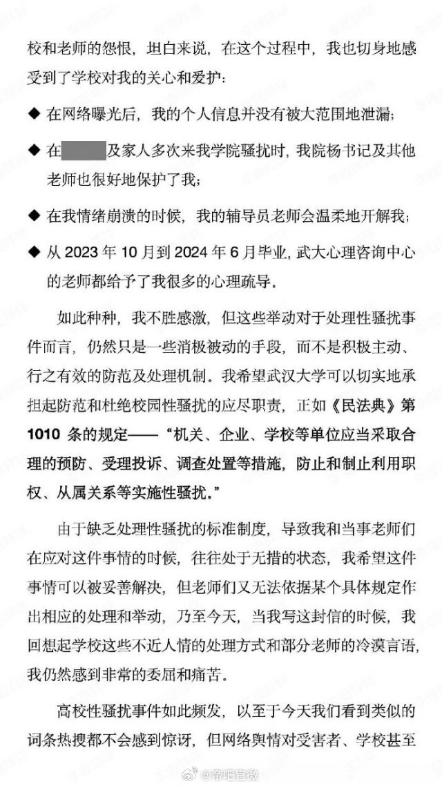 20250804090105926-image