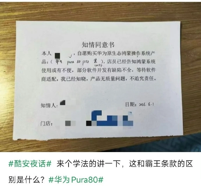 买爱国机门槛越来越高了 - 吐槽银魂 - 大众生活 - 万事屋 | 生活·动漫·娱乐综合社区-银魂同好聚集地