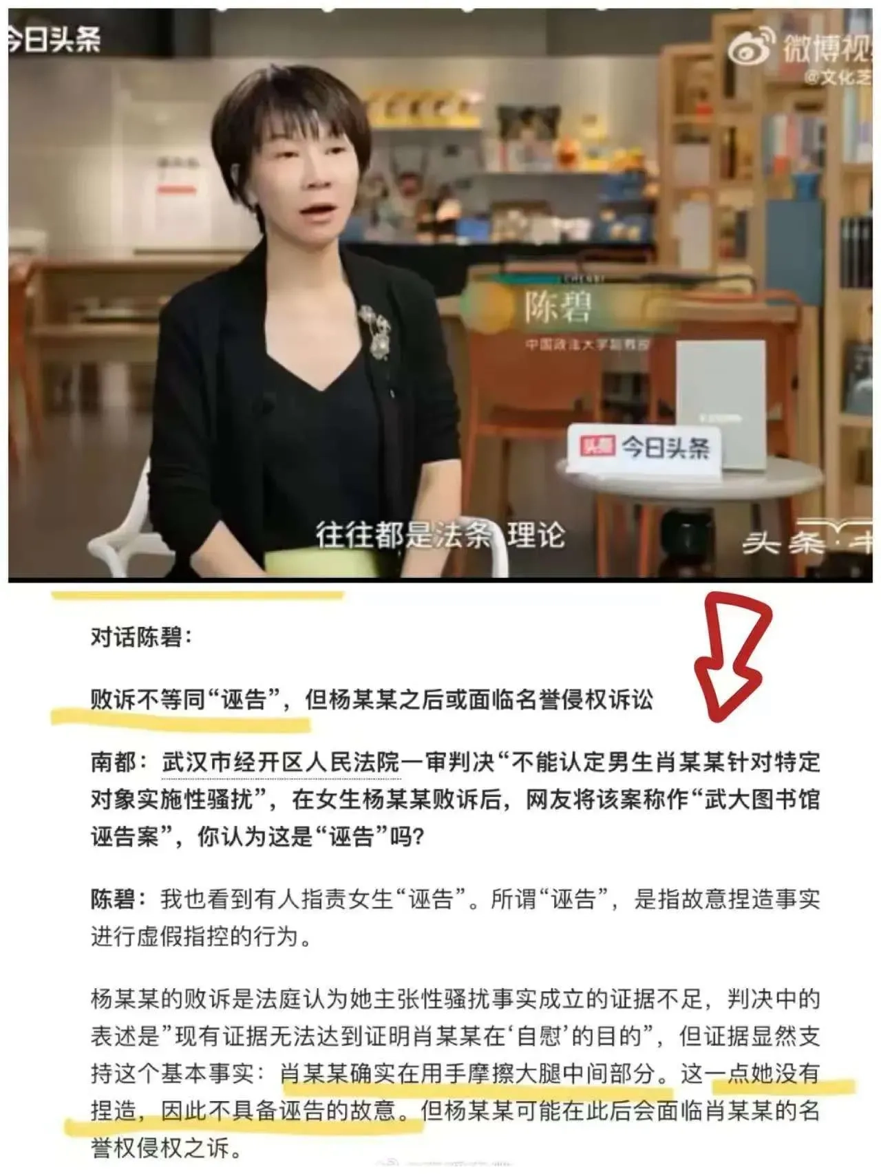 转个网友的吐槽：警惕女拳混入司法界，以法之名行打拳之实，祸乱法理，踩踏道德 - 万事屋 | 生活·动漫·娱乐综合社区-银魂同好聚集地