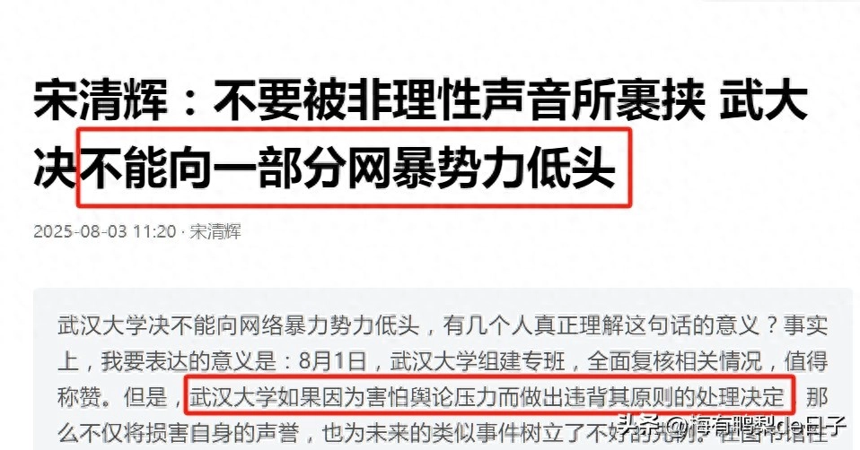宋清辉说的“一部分”是哪部分？他又是哪的“一部分”，我们又是哪的“一部分” - 吐槽银魂 - 大众生活 - 万事屋 | 生活·动漫·娱乐综合社区-银魂同好聚集地