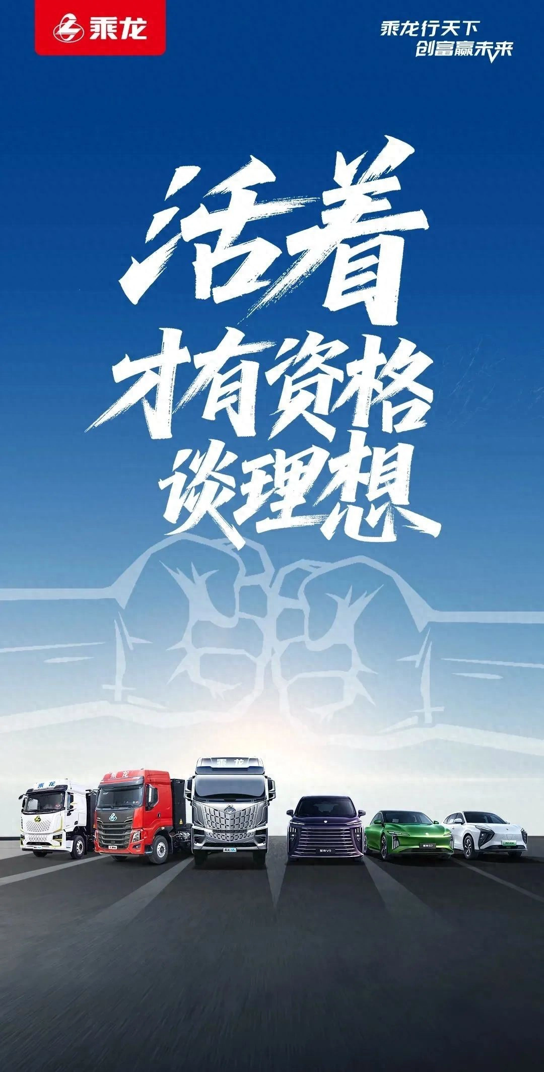 理想别怂啊，和乘龙的再次对决啥时候安排上？ - 吐槽银魂 - 大众生活 - 万事屋 | 生活·动漫·娱乐综合社区-银魂同好聚集地