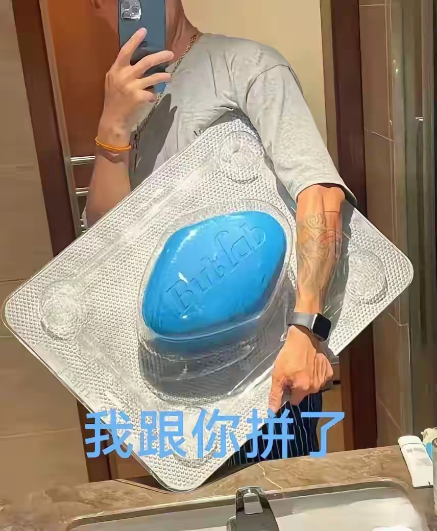 这位彻底疯狂了？ - 万事屋 | 生活·动漫·娱乐综合社区-银魂同好聚集地