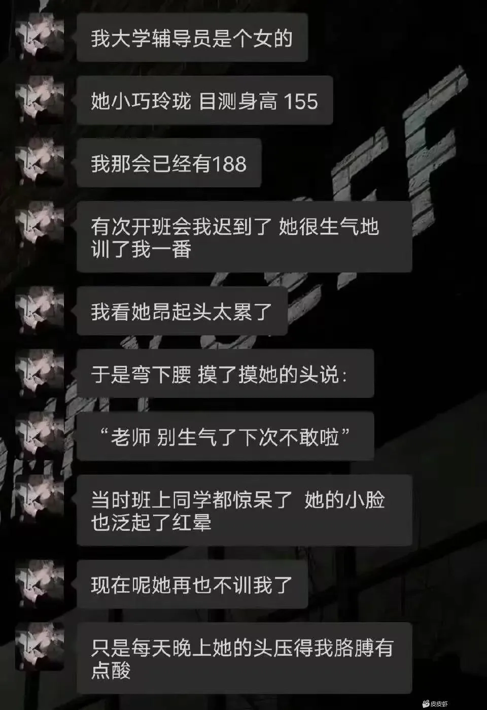 不可能，绝对不可能！ - 生活银魂 - 大众生活 - 万事屋 | 生活·动漫·娱乐综合社区-银魂同好聚集地