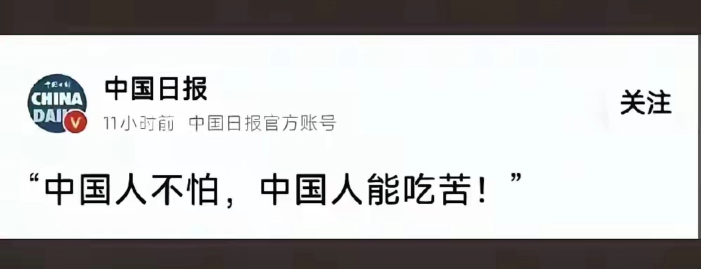 什么叫我们能吃苦？ - 生活银魂 - 大众生活 - 万事屋 | 生活·动漫·娱乐综合社区-银魂同好聚集地