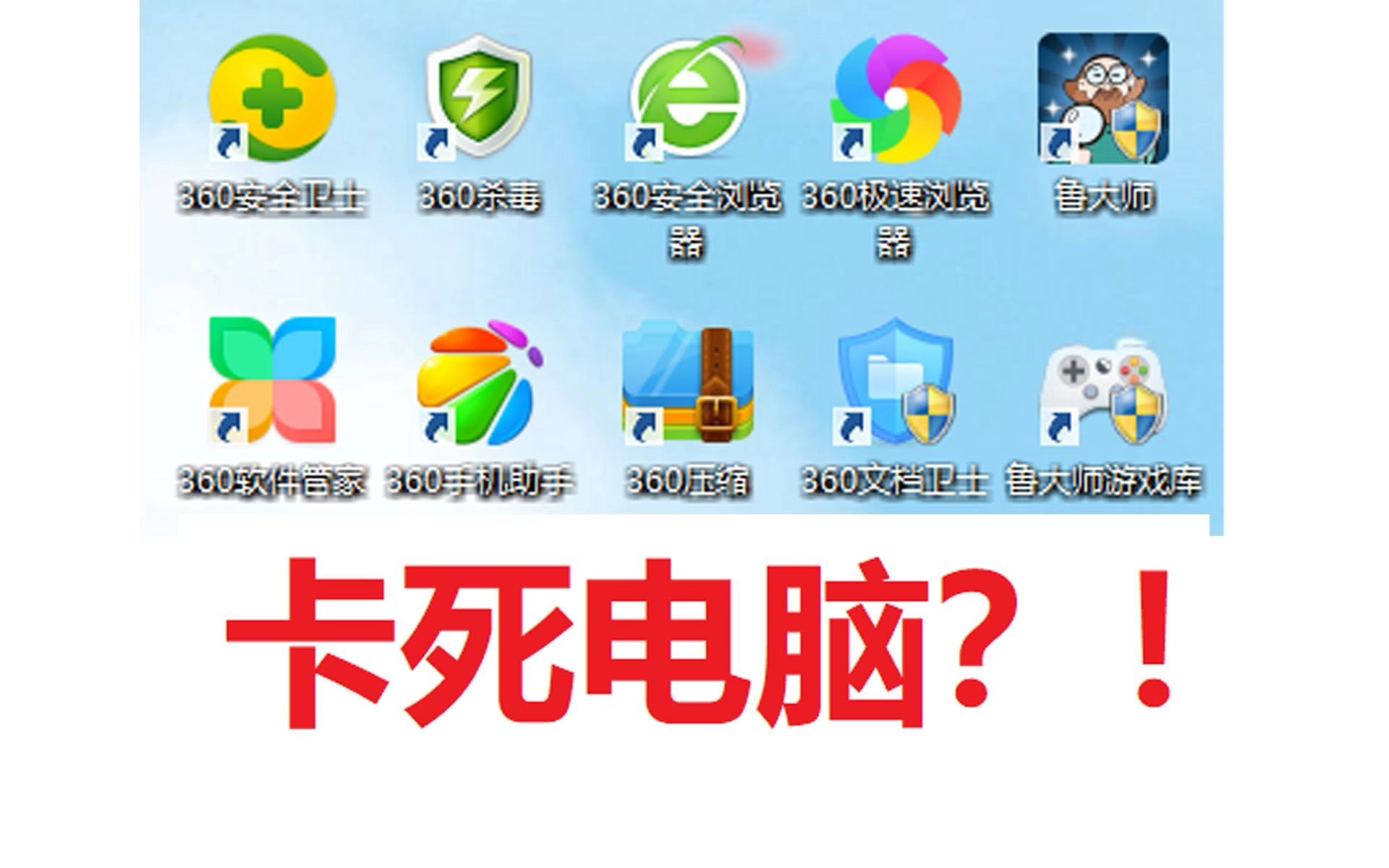 彻底屏蔽全家桶！5种方法守护长辈电脑安全（附详细教程） - 软件交流银魂 - 科技改变生活 - 万事屋 | 生活·动漫·娱乐综合社区-银魂同好聚集地