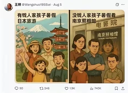 王朔想表达什么，或者有哪些警示，值得思考！ - 生活银魂 - 大众生活 - 万事屋 | 生活·动漫·娱乐综合社区-银魂同好聚集地