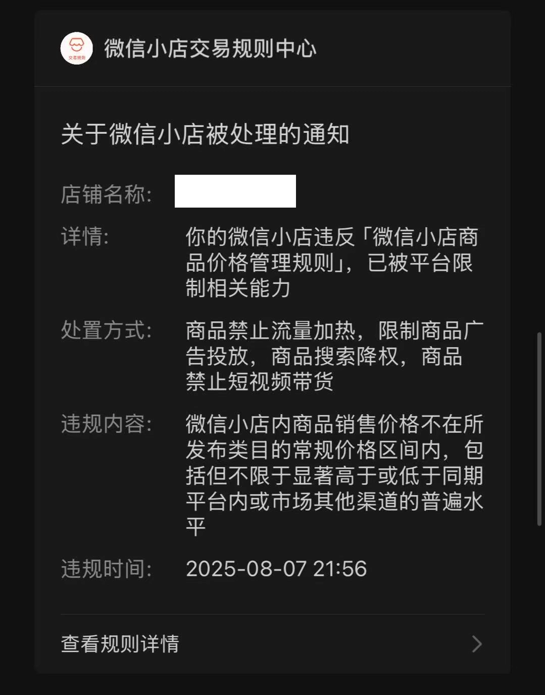 老何遭了腾讯的报应，但这次我站腾讯！ - 吐槽银魂 - 大众生活 - 万事屋 | 生活·动漫·娱乐综合社区-银魂同好聚集地