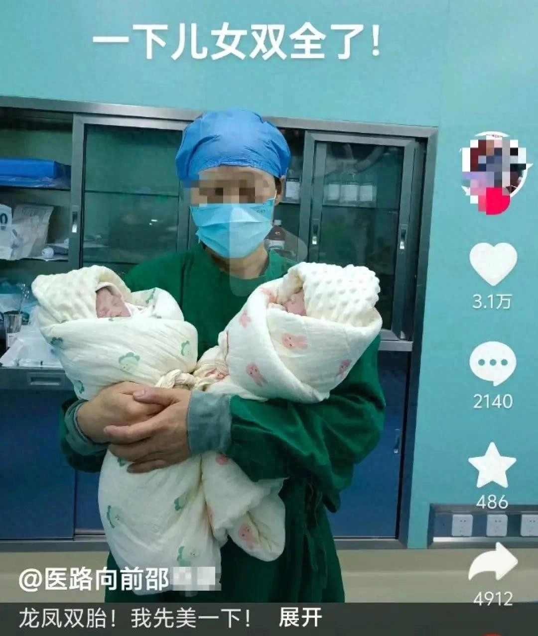 也许，以后我国的羊水栓塞死亡率高达100%！ - 吐槽银魂 - 大众生活 - 万事屋 | 生活·动漫·娱乐综合社区-银魂同好聚集地